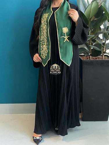 وشاح اليوم الوطني