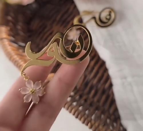 بروش بالاسم حسب الطلب