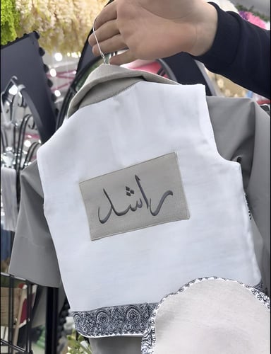 سديري أطفال بتصميم جديد