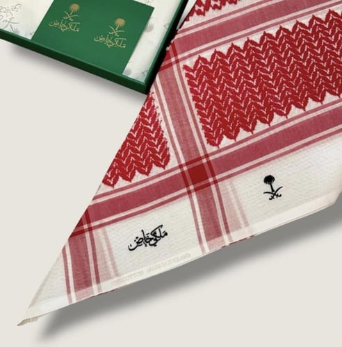 شماغ ملكي خاص دم الغزال اصدار خاص