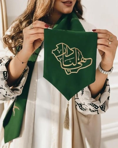 وشاح اليوم الوطني