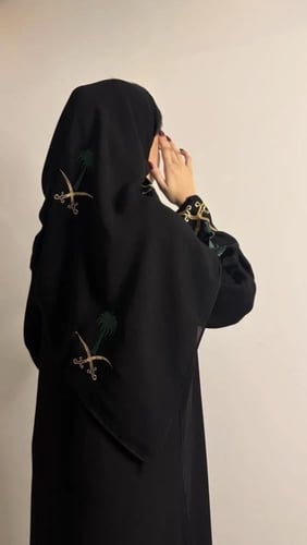 بكج عباية + طرحة اليوم الوطني