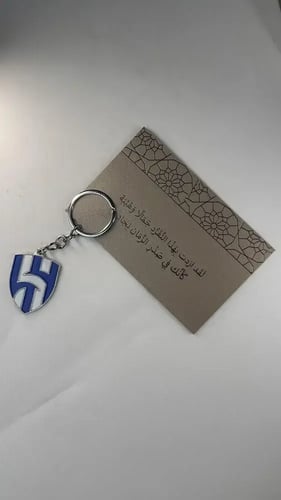 ساعة الهلال لون ازرق