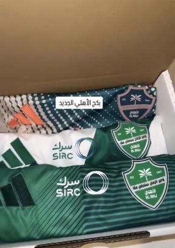 بكج فخامة سفير الوطن
