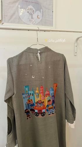 جلابية أطفال رمضانية