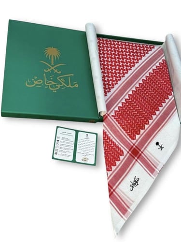 شماغ ملكي خاص دم الغزال اصدار خاص