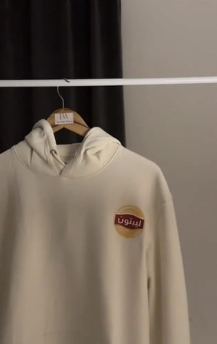 هودي مشروبك المفضل