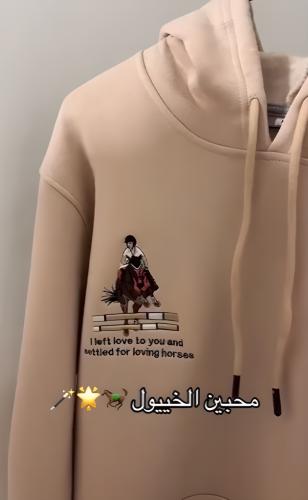 هودي محبين الخيل