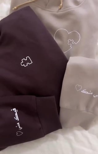 هودي يجمعنا قلب واحد