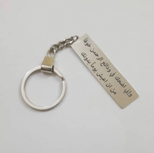 ميدالية ليزر جميلة