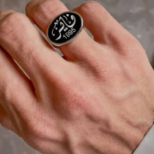 خاتم فضه حسب الطلب