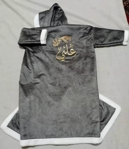 فروه شتويه للصغار