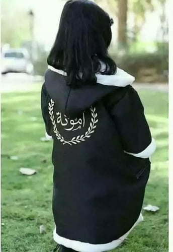 فروه شتويه للصغار