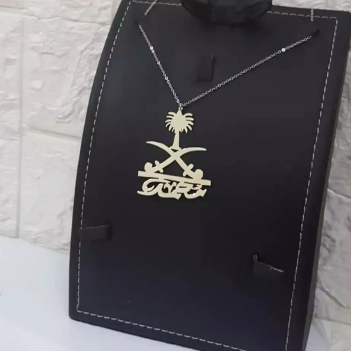 سلسال سيف ونخله الاسم حسب الطلب