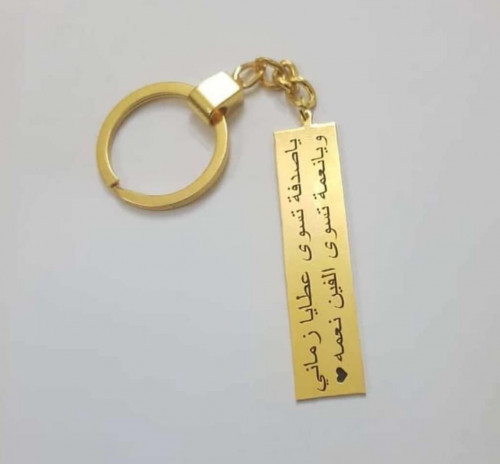 ميدالية حفر ليزر