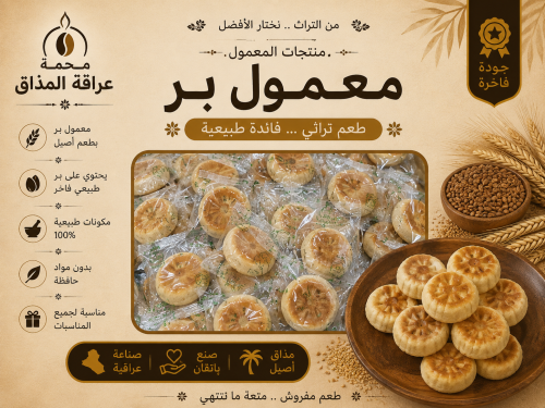 معمول بر 300 جرام