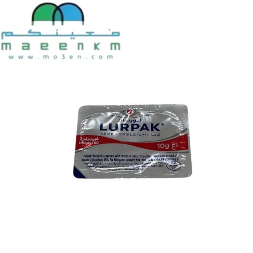 زبدة لورباك غير مملحة 10 جرام