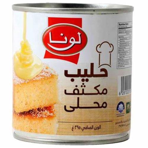 لونا حليب مكثف 395 جرام