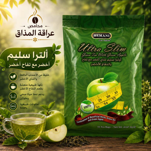 شاي اخضر بالتفاح الاخضر 10 اكياس