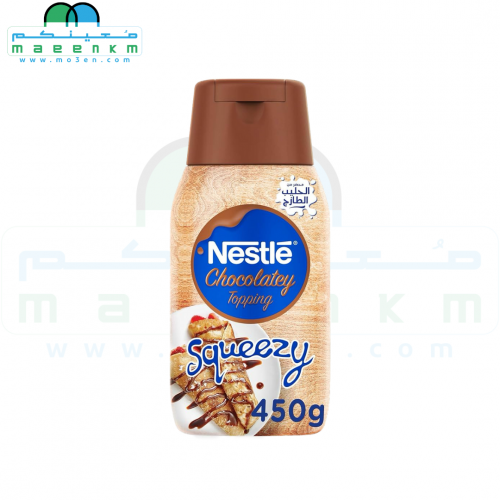 نستلة صوص الشوكلاتة 450 جرام