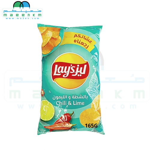 بطاطس ليز بالشطة والليمون 165 جرام