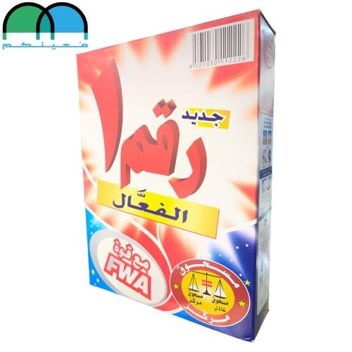 مسحوق غسيل رقم 1 مع قوة 625 جرام