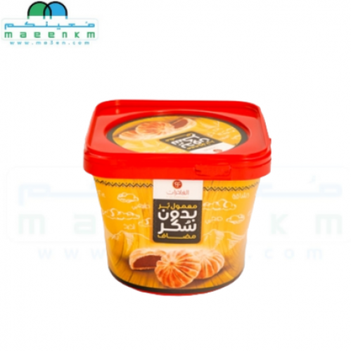 معمول الفاخرات بر بدون سكر 500 جرام