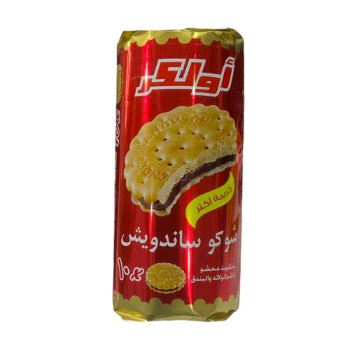 اولكر شوكو ساندويش بالشوكولاته والبندق 235 جرام