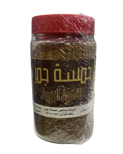 قهوة حمسة جمر 350 جرام