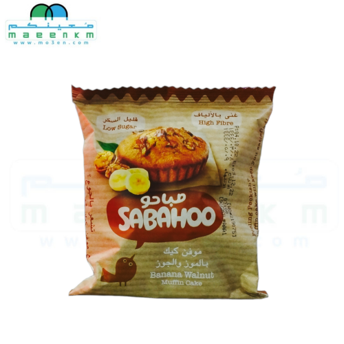 صباحو موفن كيك بالموز والجوز 90 جرام