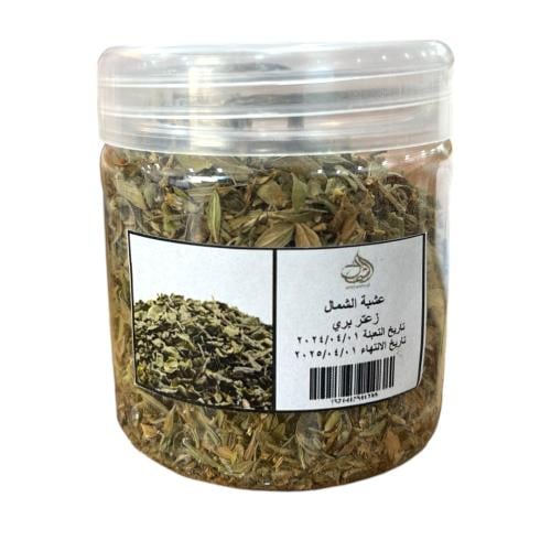 زعتر بري عشبة الشمال 20 جرام