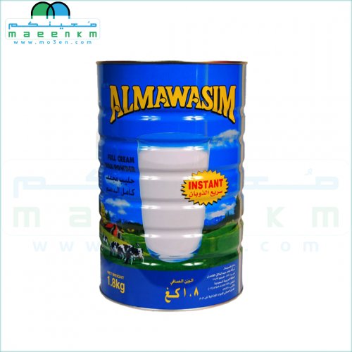 حليب المواسم 1800 جرام