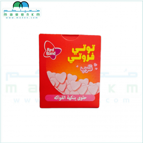 بورقات توتي فروتي قلوب 18 جرام