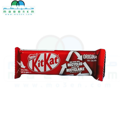 كيت كات اصبعين