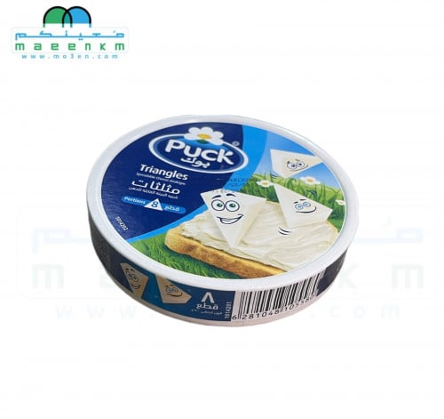 جبنة بوك مثلثات 120 جرام