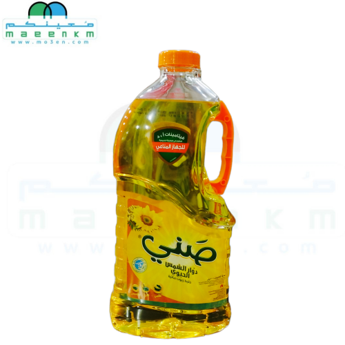 زيت صني دوار الشمس 2.7 لتر