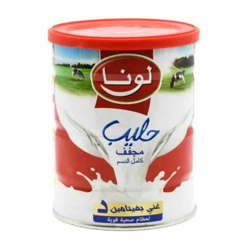 حليب لونا مجفف كامل الدسم 900 جرام