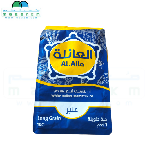 زر بسمتي ابيض هندي عنبر العائلة 1كيلو