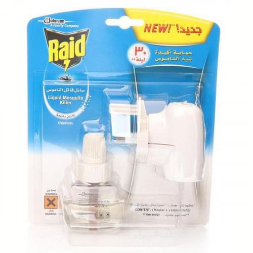 جهاز قاتل الناموس ريد 30 ليلة