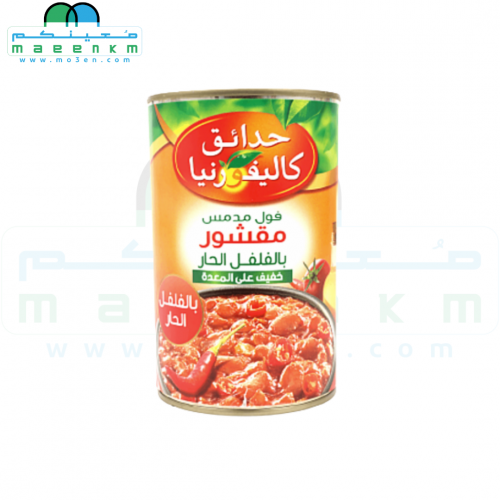 فول كاليفورنيا مقشور بالفلفل الحار 450 جرام