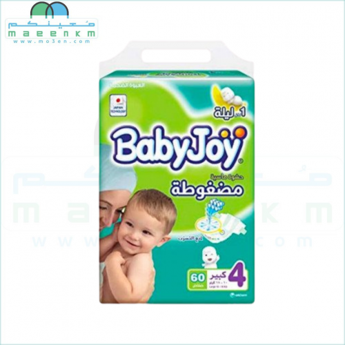 بيبي جوي كبير جدا رقم 4 -60 حبة