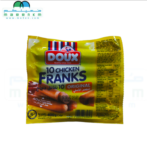 نقانق دجاج دو الطعم الاصلي 400 جرام