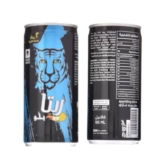 ريتا بلو 185مل