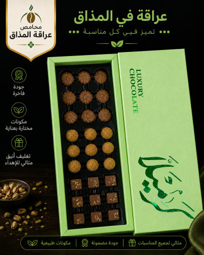 كراميلا نجدية حشوة نجدية بايتس بيتفور
