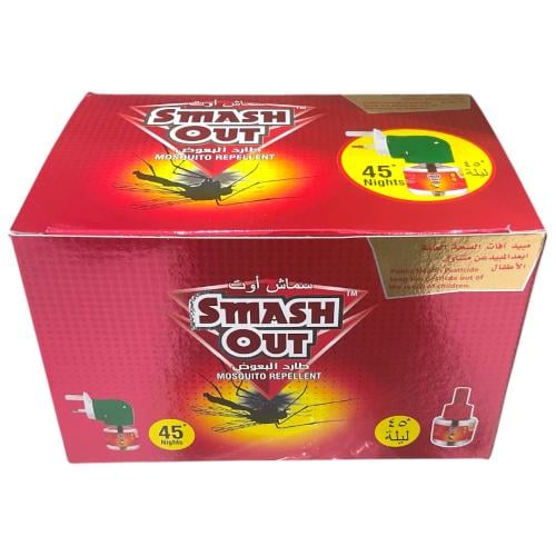 جهاز قاتل الناموس البعوض سماش