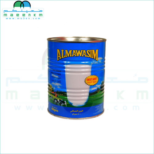 حليب المواسم 400 جرام