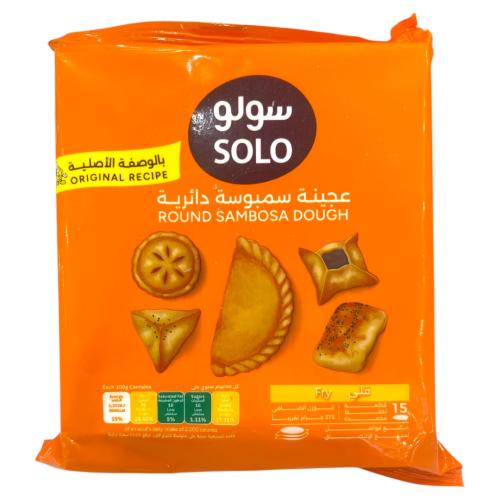 سولو عجينة سمبوسة قلي 375 جرام