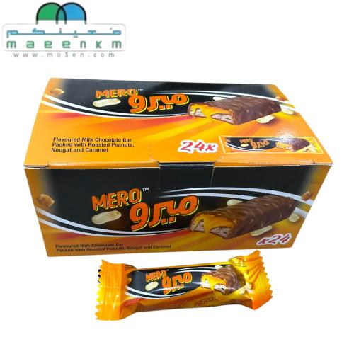 شوكولاتة ميرو بالحليب والفول السوداني