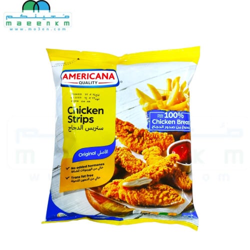 ستربس الدجاج امريكانا 750 جرام