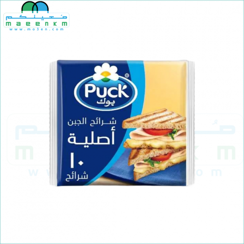 جبنة شرائح بوك 200 جرام